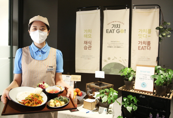 /사진제공=아워홈