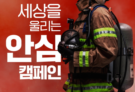 /사진제공=농심