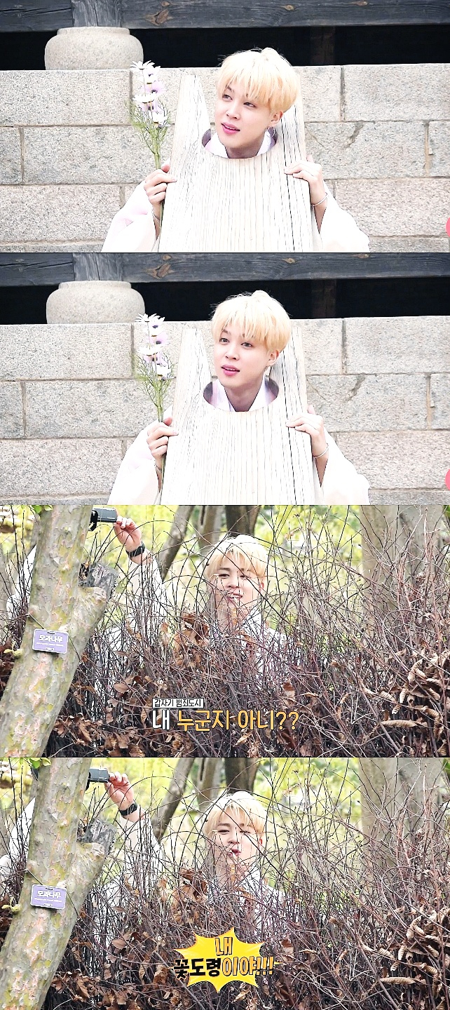 방탄소년단 지민(BTS JIMIN)