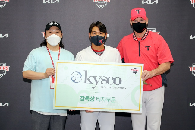 김태진(가운데)./사진=KIA 타이거즈