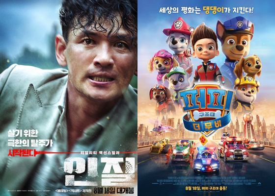 /사진=각 영화 포스터