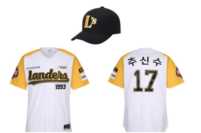 SSG 랜더스의 '1993 이마트 랜더스데이' 스페셜 유니폼./사진=SSG 랜더스