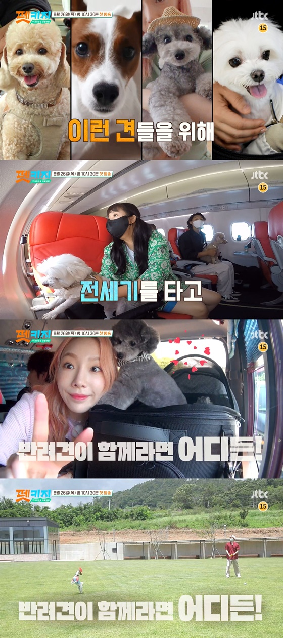 /사진제공=JTBC