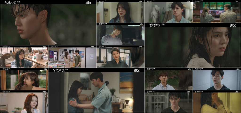 /사진=JTBC '알고있지만' 방송화면