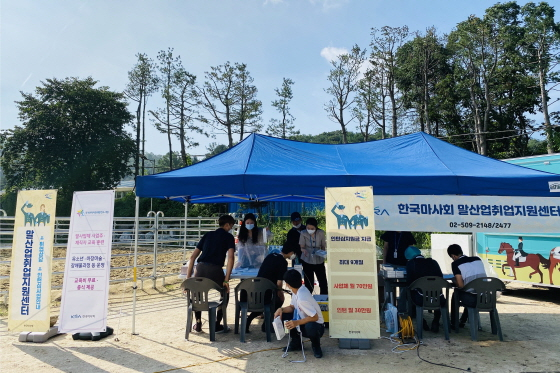 /사진제공=한국마사회