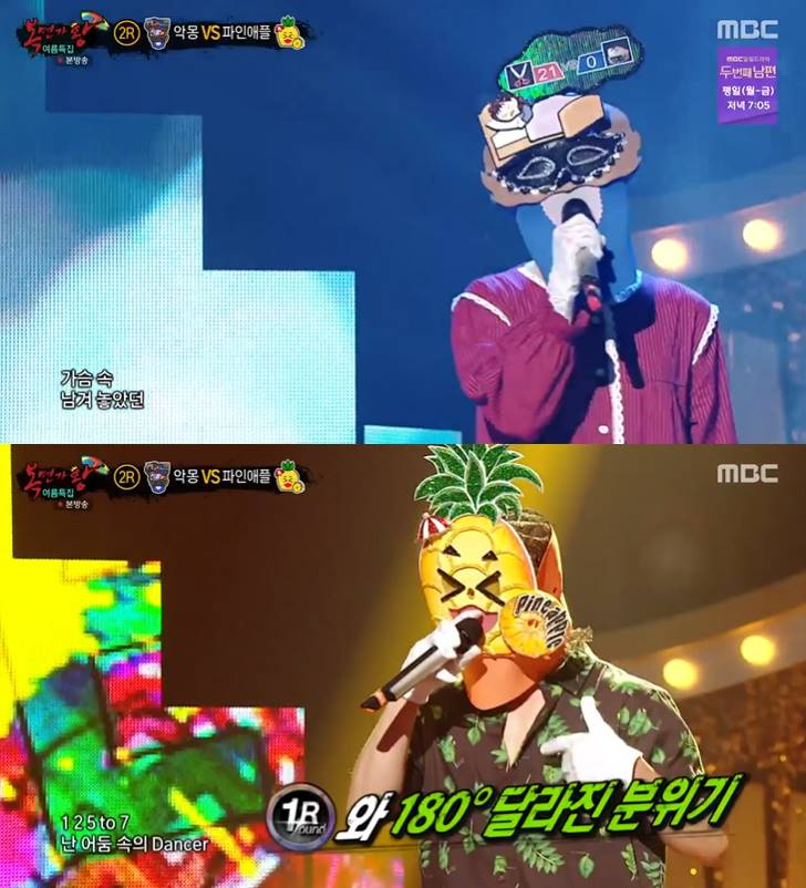 /사진=MBC '복면가왕' 방송 캡처