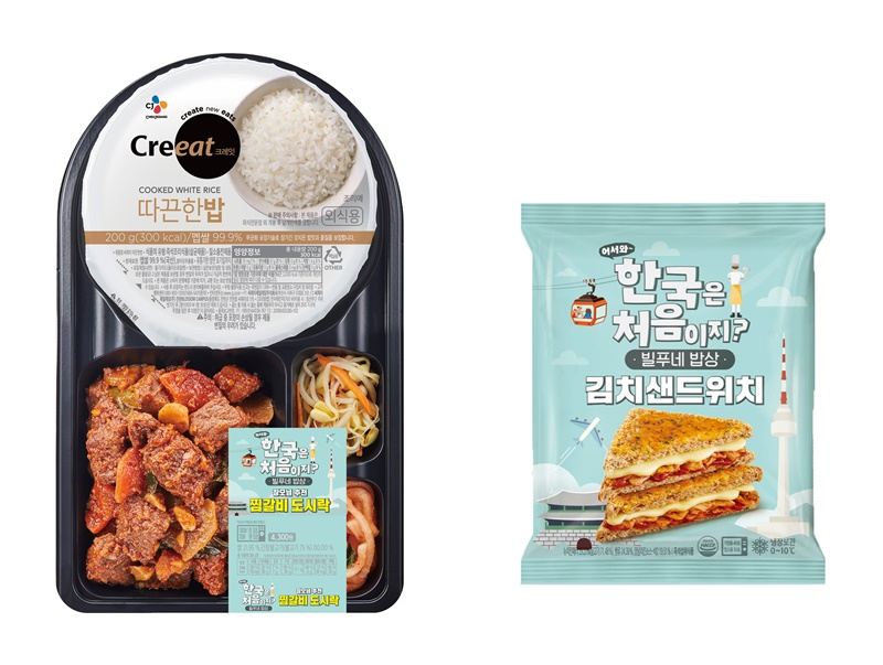 /사진제공=BGF리테일