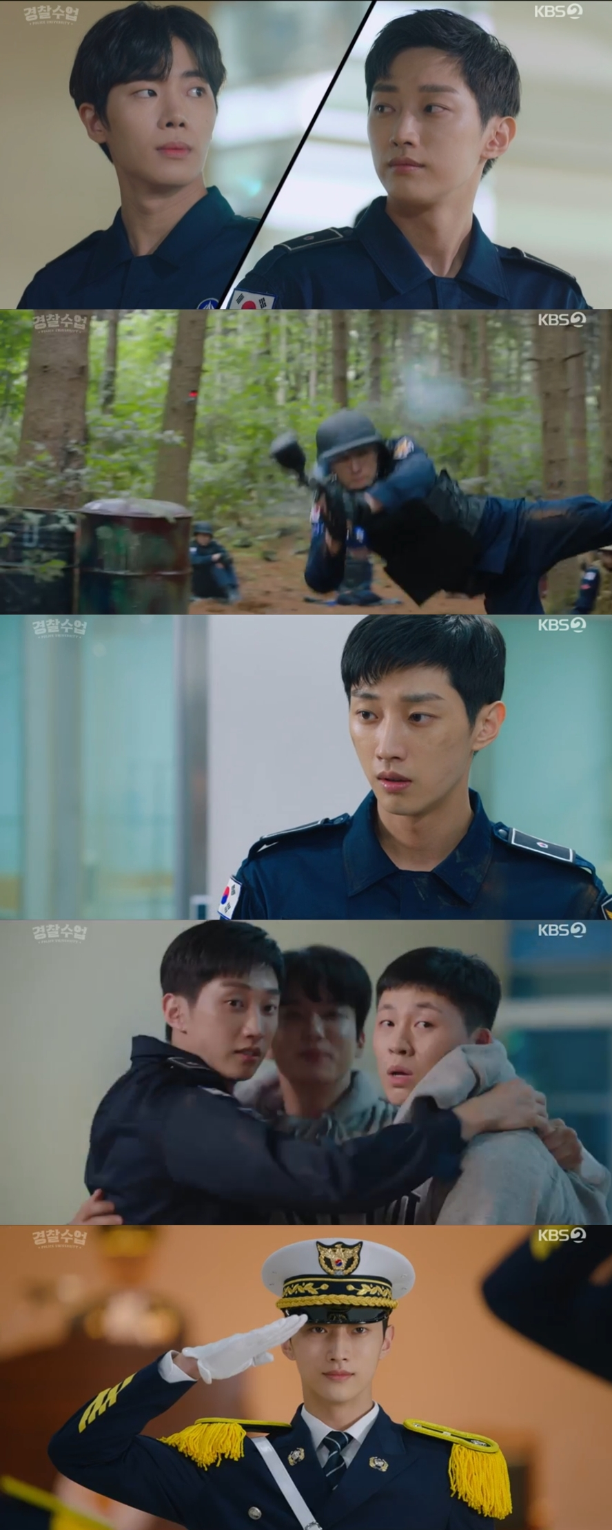 /사진=KBS 2TV 방송화면