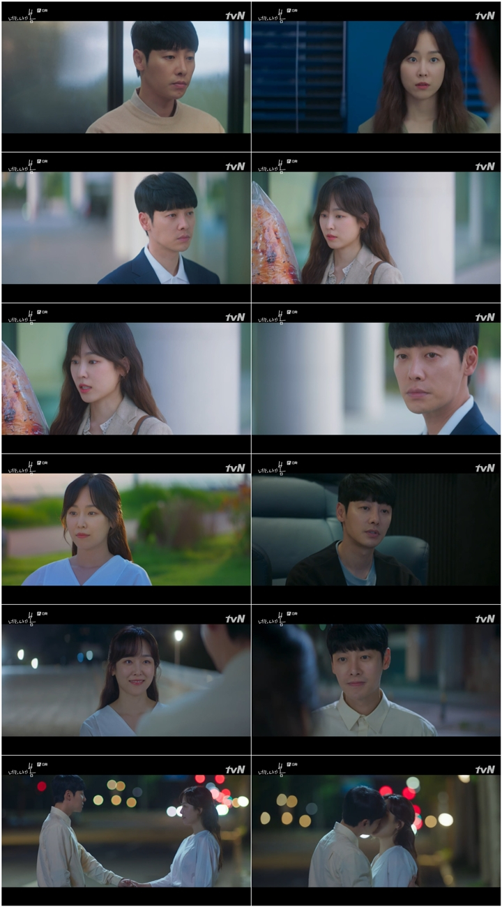 /사진=tvN