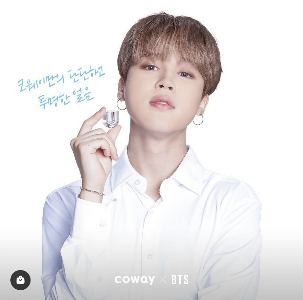 방탄소년단 지민(BTS JIMIN)