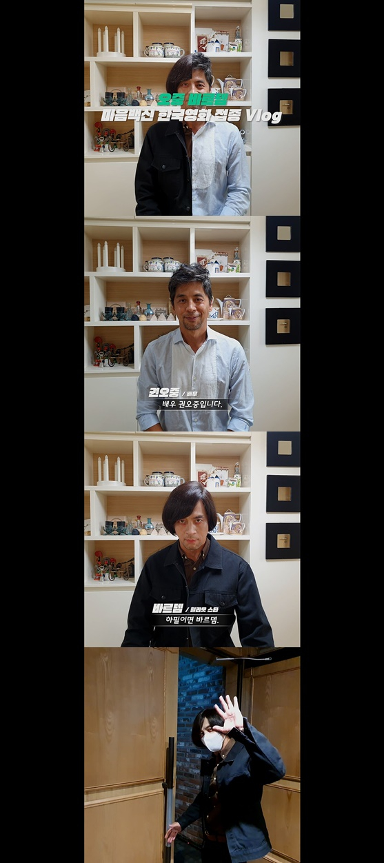 /사진=영상캡처