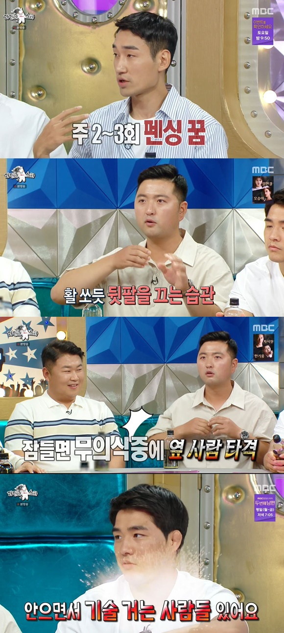 /사진= MBC '라디오스타' 방송 화면