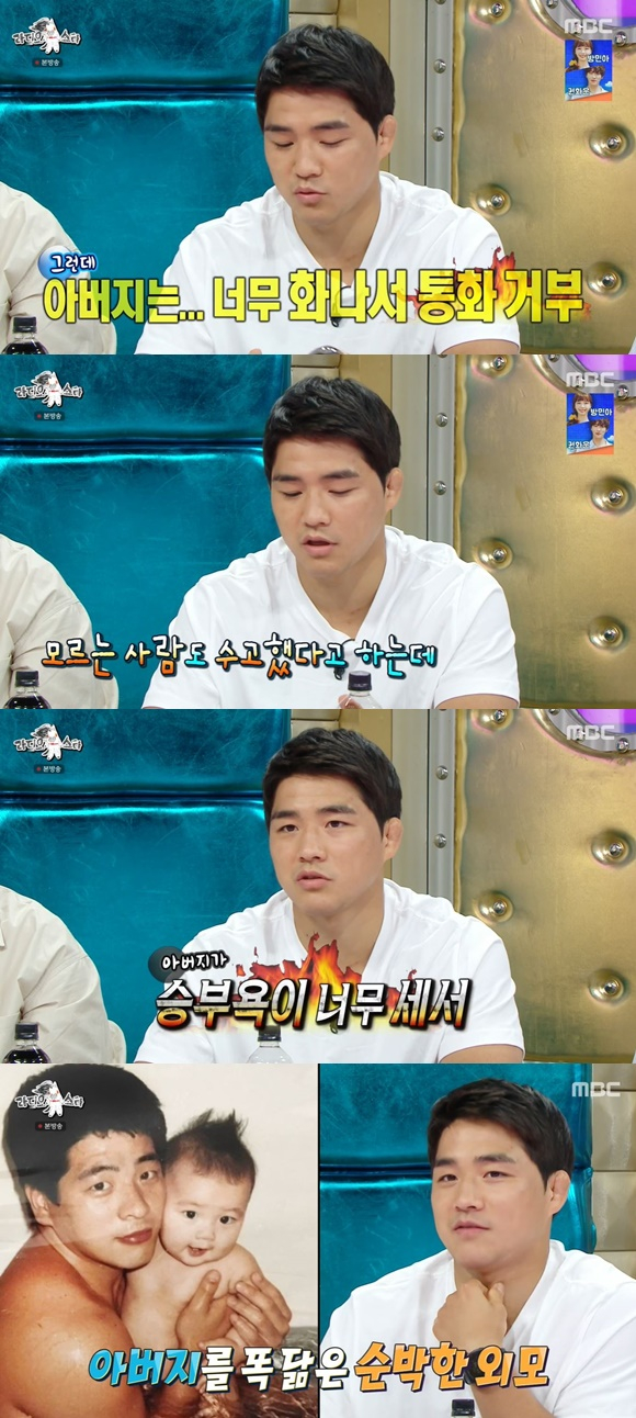 /사진= MBC '라디오스타' 방송 화면