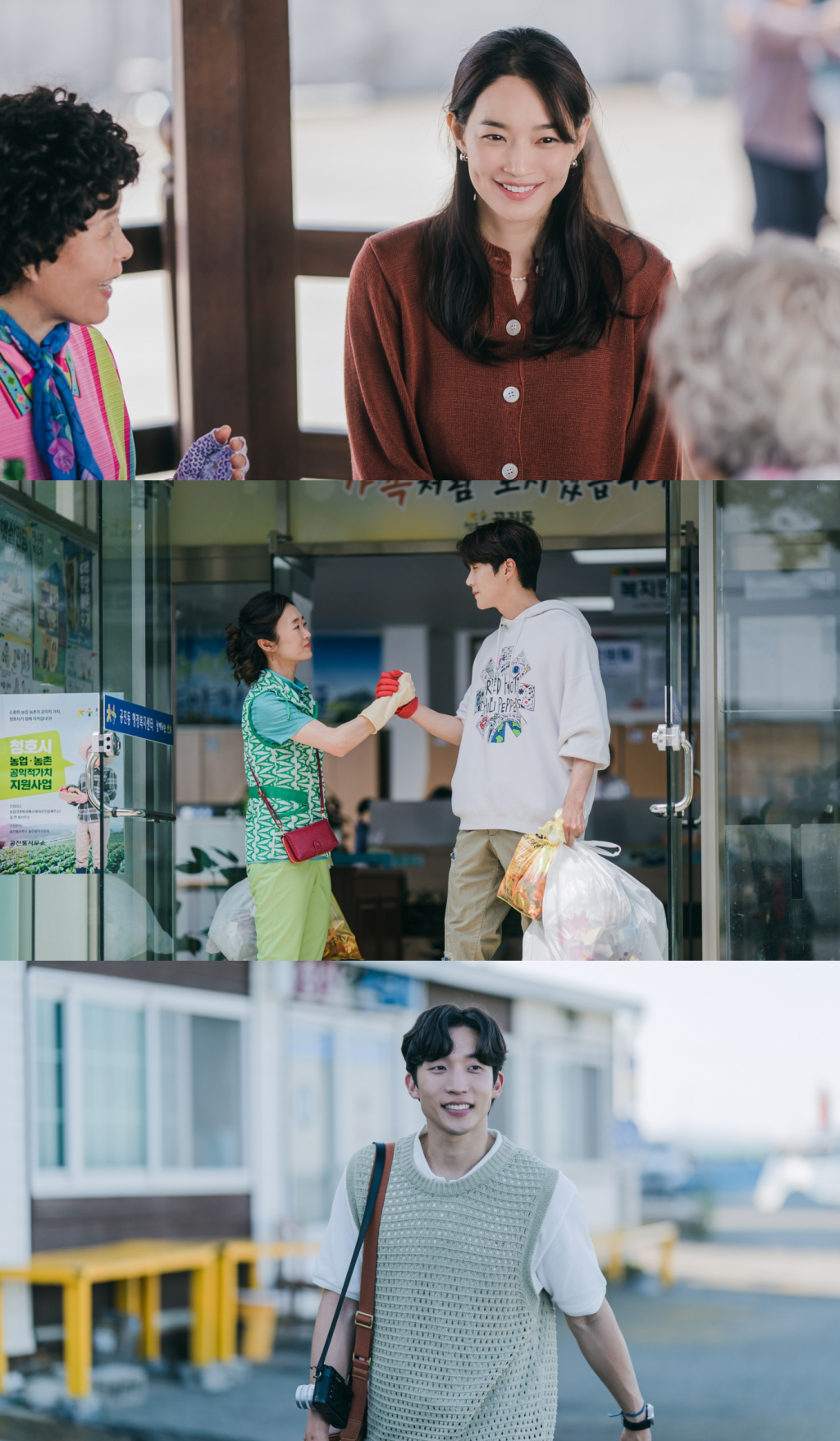 신민아, 김선호, 이상이가 주연을 맡은 tvN 새 토일드라마 '갯마을 차차차'/사진제공=tvN