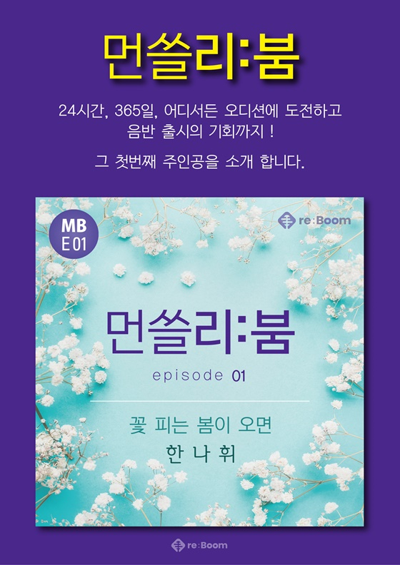 /사진제공=폰에어