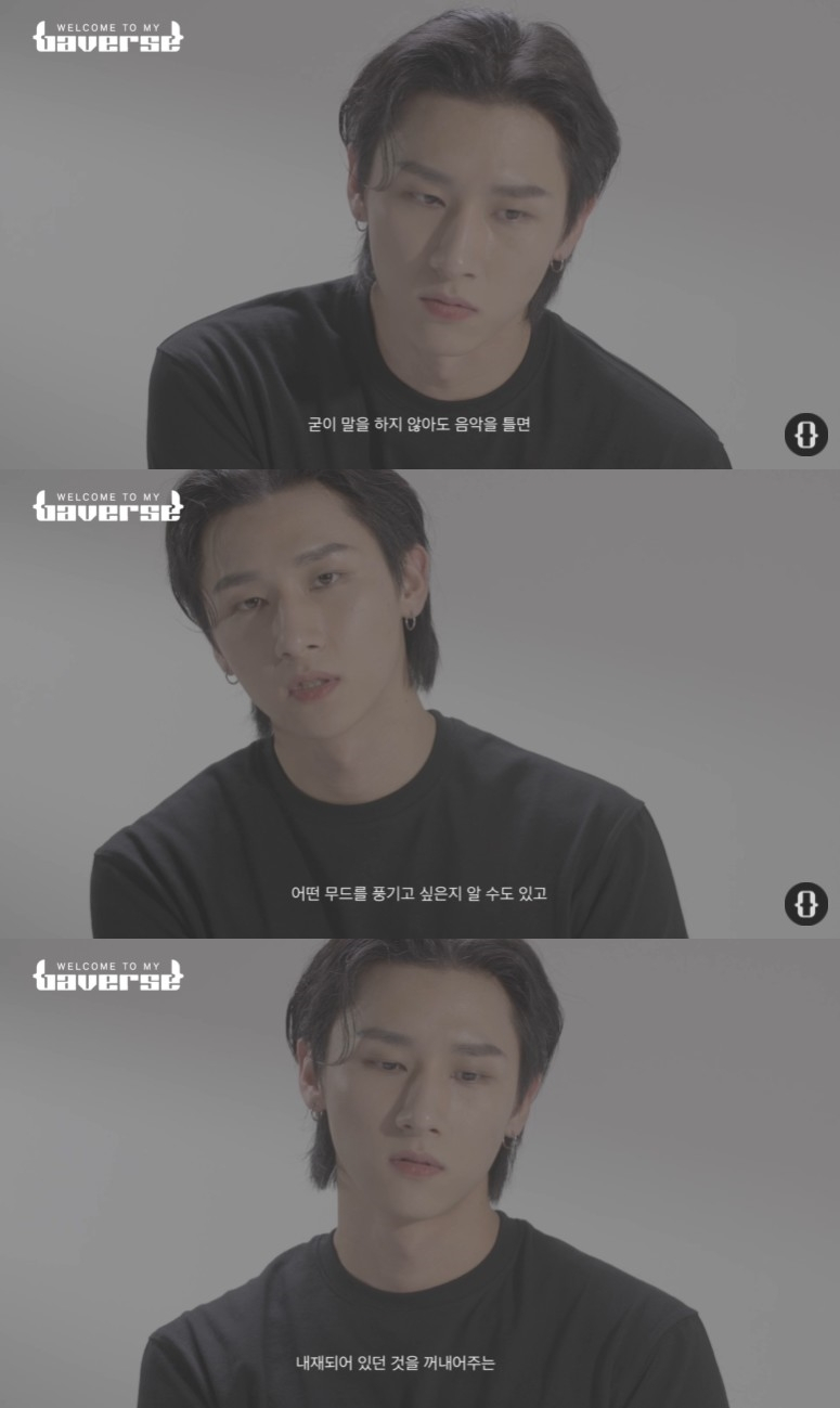 /사진=베이버스 스튜디오