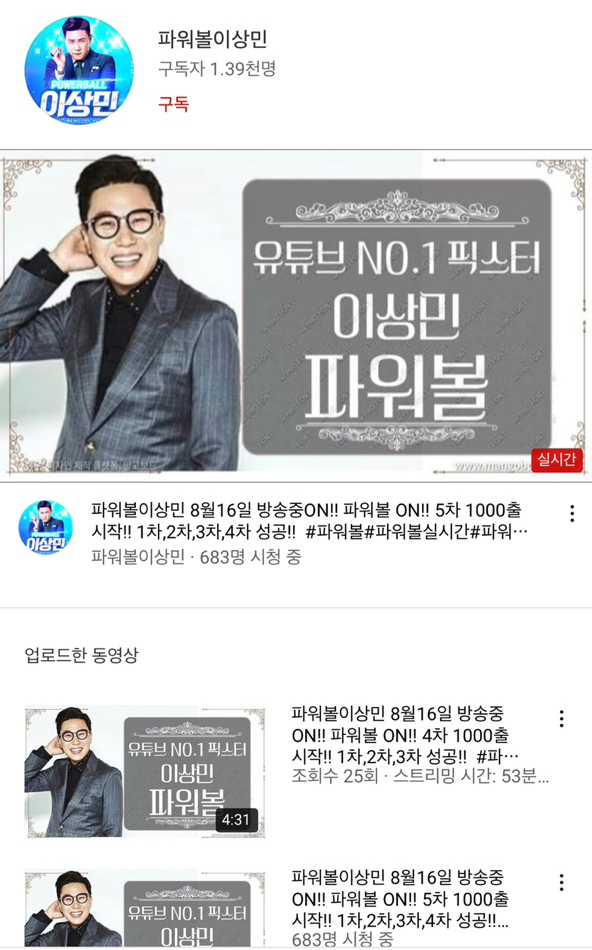 /사진제공=스타잇엔터테인먼트