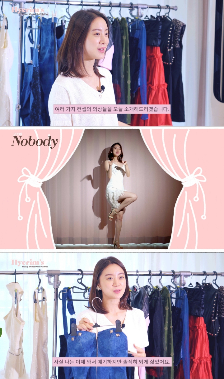 사진 = 유튜브 'Lim's diray 우혜림' 캡처