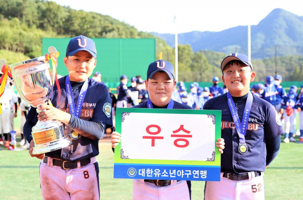 경기 의정부시유소년야구단 선수들. /사진=대한유소년야구연맹 제공