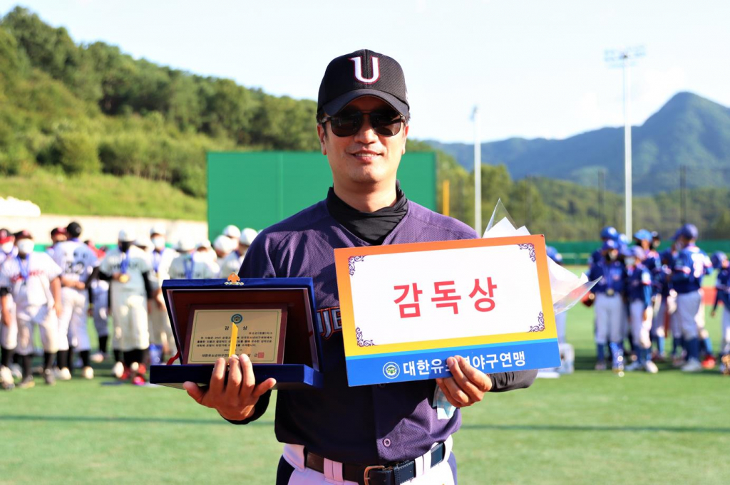 감독상을 받은 조남기 경기 의정부시유소년야구단 감독. /사진=대한유소년야구연맹 제공