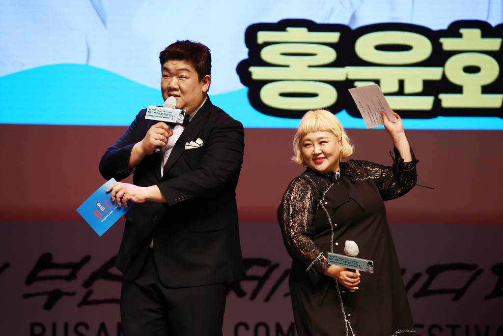 코미디언 유민상, 홍윤화 사진제공 = 부산국제코메디페스티벌