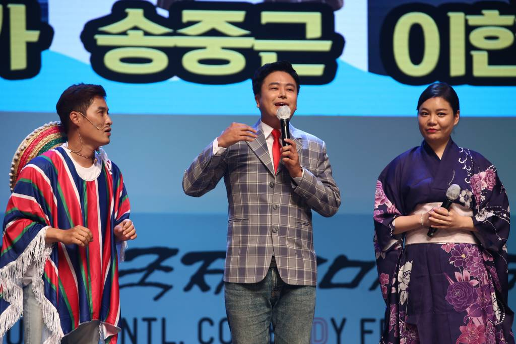 코미디언 송준근, 블랑카, 이현정 사진제공 = 부산국제코메디페스티벌
