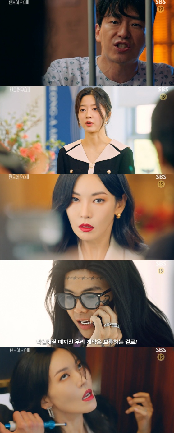 /사진=SBS '펜트하우스3' 방송화면 캡처