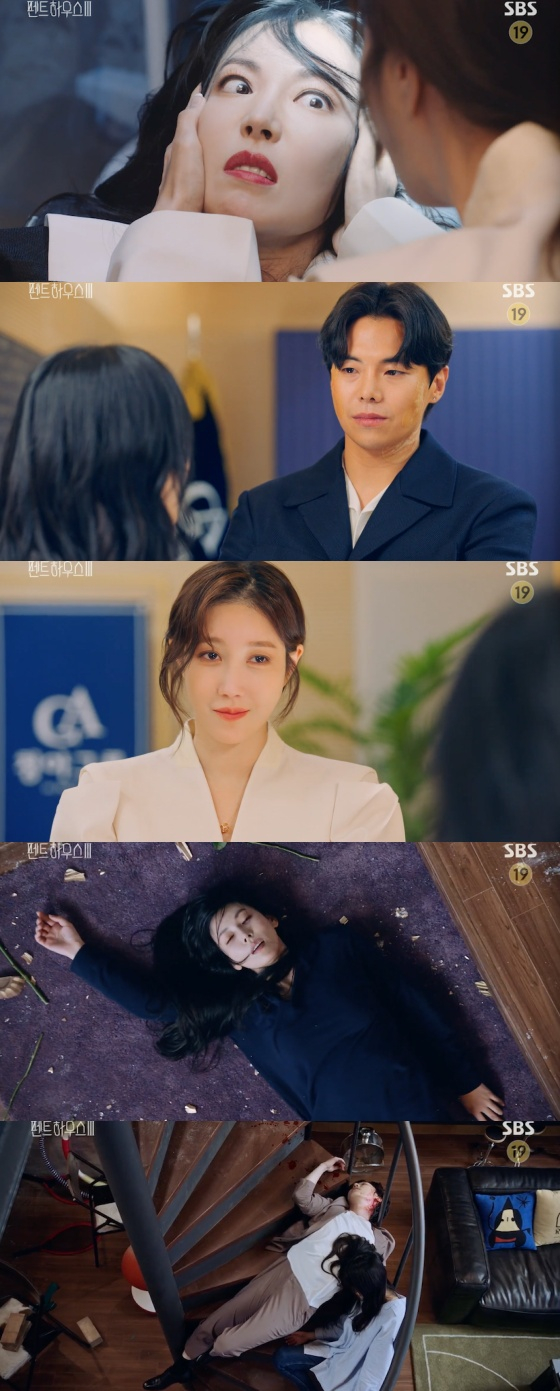 /사진=SBS '펜트하우스3' 방송화면 캡처