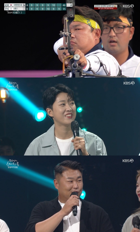 /사진=KBS 2TV '유희열의 스케치북' 방송화면 캡처