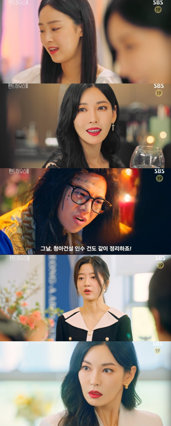 /사진=SBS '펜트하우스3' 방송화면 캡처