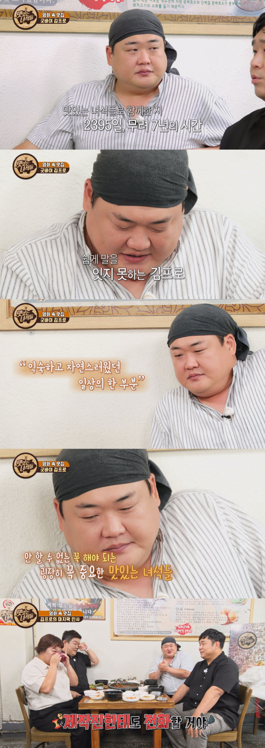 /사진=IHQ