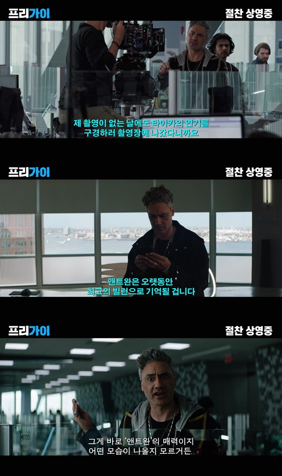 /사진제공=월트디즈니컴퍼니 코리아