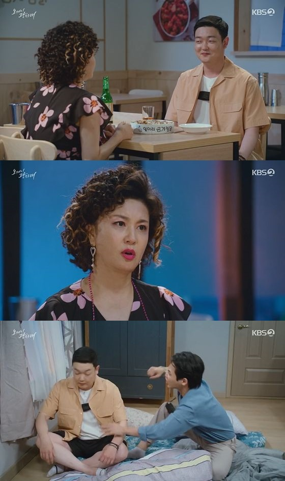 /사진=KBS 2TV '오케이 광자매' 방송화면 캡쳐