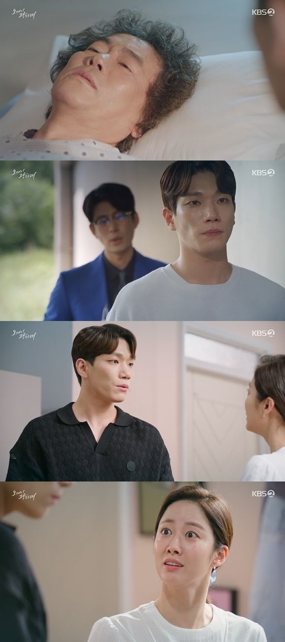 /사진=KBS 2TV '오케이 광자매' 방송화면 캡쳐