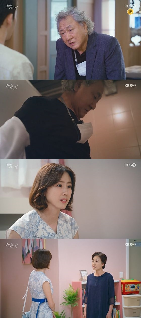 /사진=KBS 2TV '오케이 광자매' 방송화면 캡쳐
