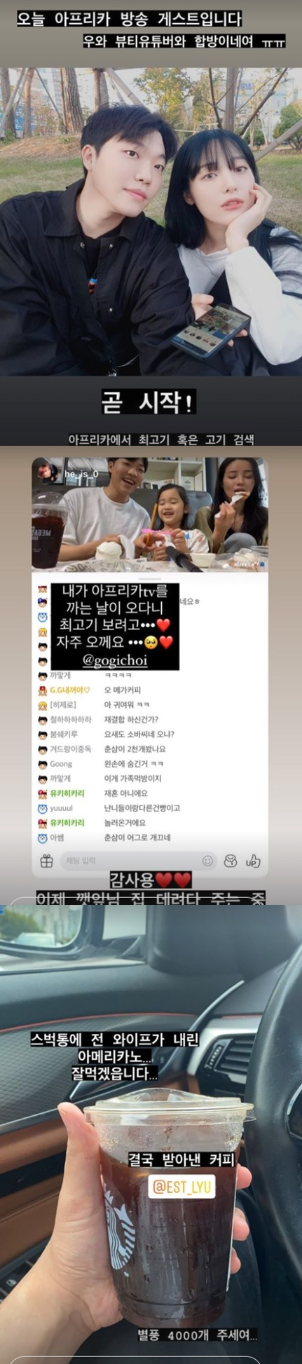 /사진=최고기 인스타그램