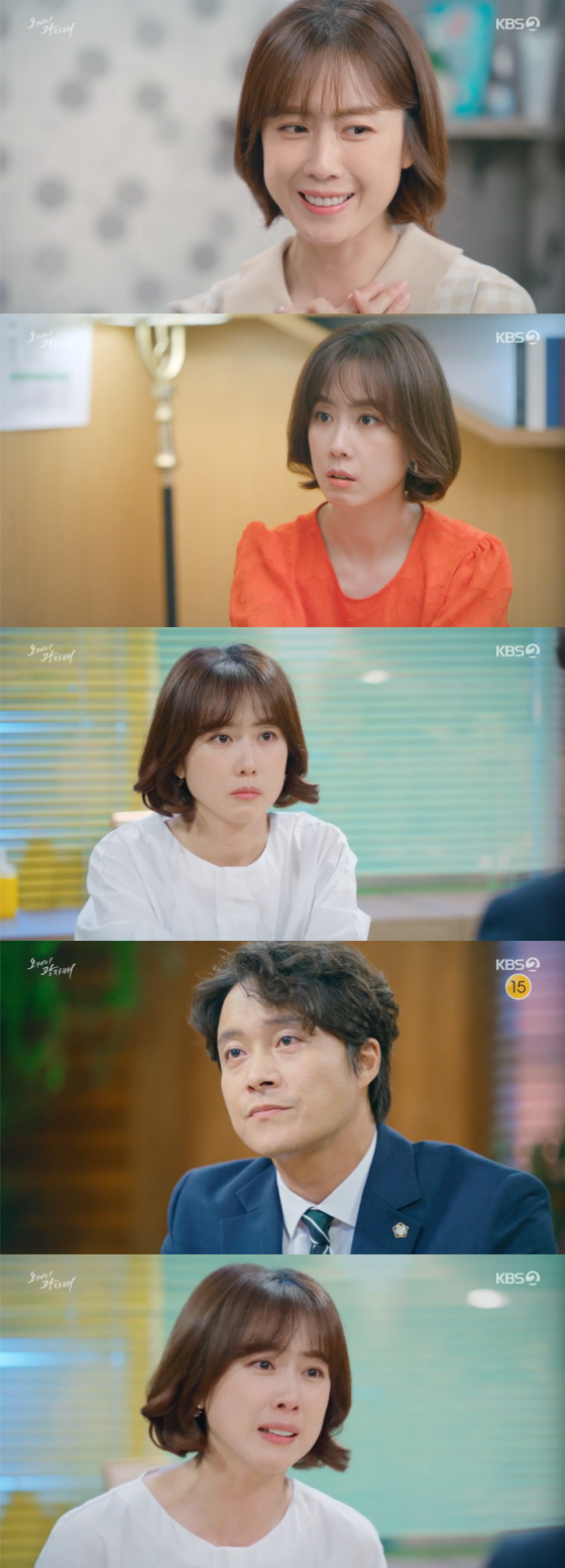 /사진=KBS2 '오케이 광자매' 방송 화면 캡처