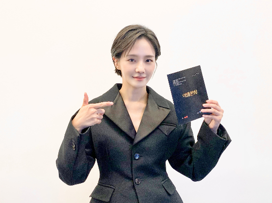 배우 박규영/사진제공=사람엔터테인먼트