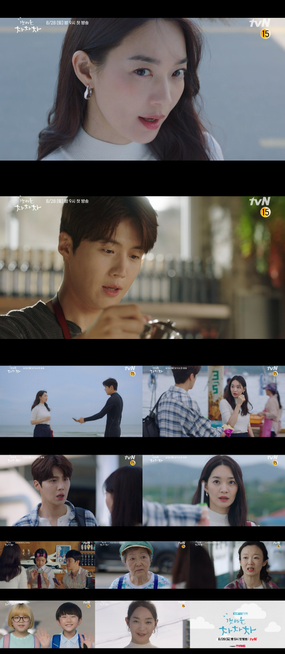tvN 새 토일드라마 '갯마을 차차차'의 1회 예고 영상이 공개됐다./사진제공=tvN 토일드라마 '갯마을 차차차'