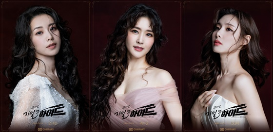조정은, 최수진, 민경아(왼쪽부터) /사진제공=오디컴퍼니