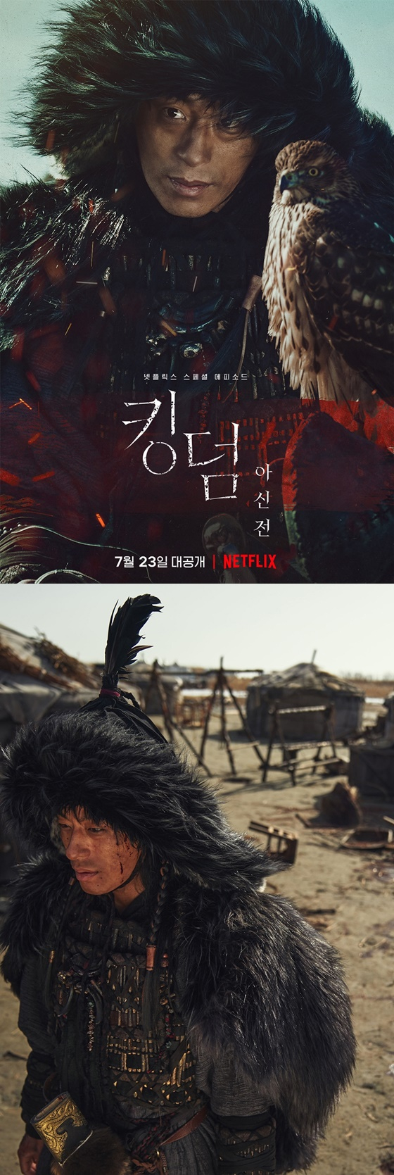 구교환 /사진제공=넷플릭스