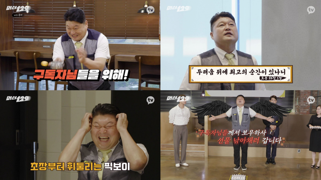 /사진=카카오TV