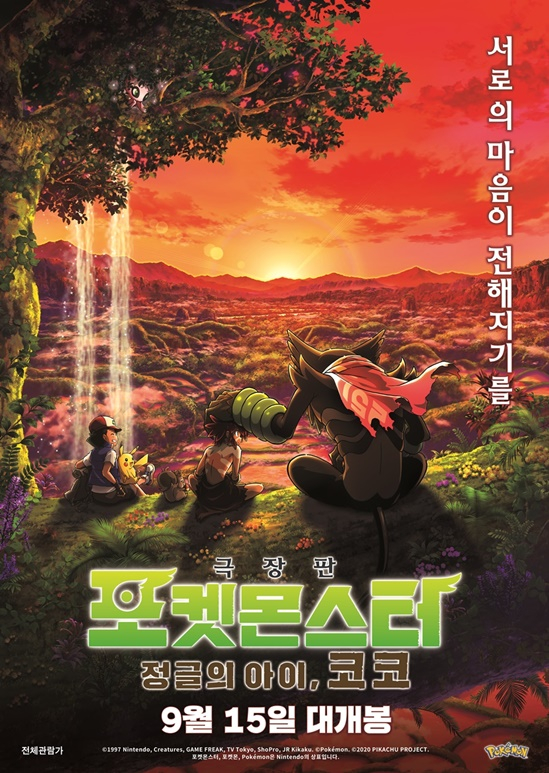 /사진=포스터