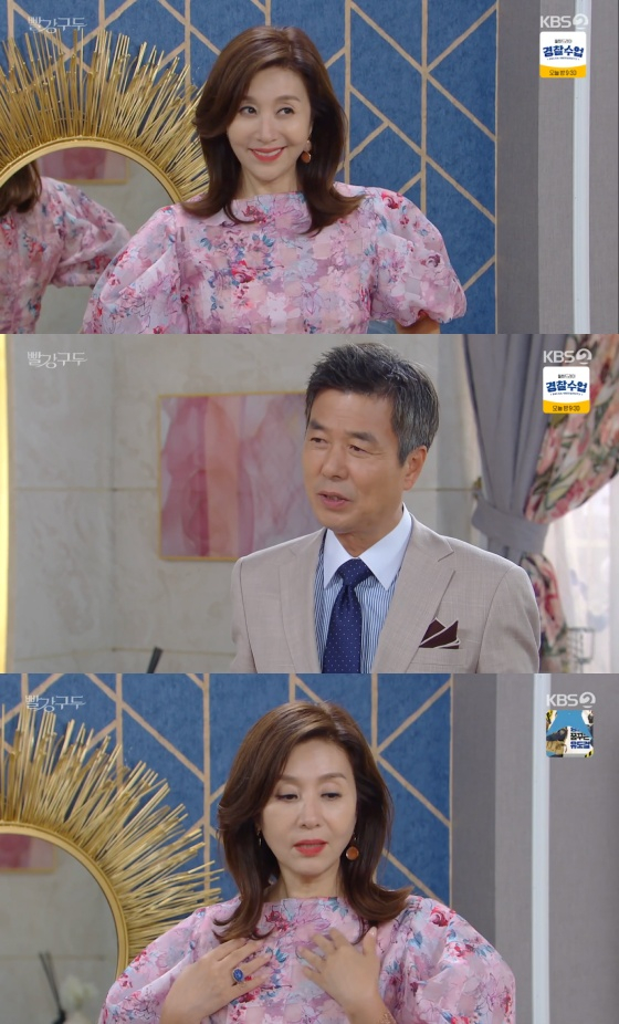 /사진=KBS 2TV '빨강구두' 방송화면 캡처