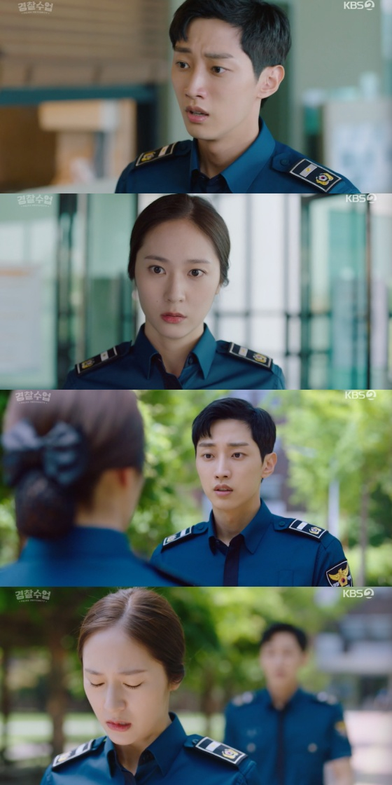 /사진=KBS 2TV '경찰수업' 방송화면 캡처