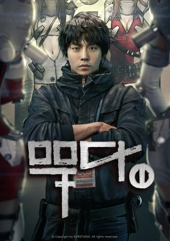 /사진제공=에이스토리