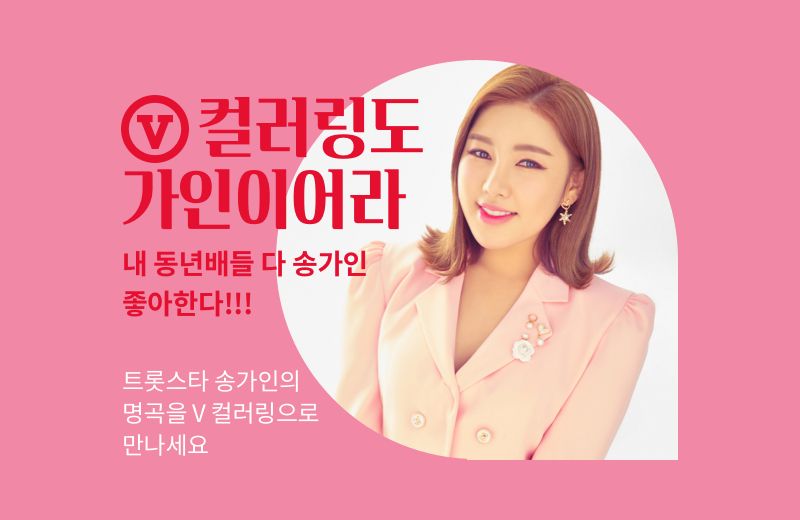 /사진제공=포켓돌스튜디오