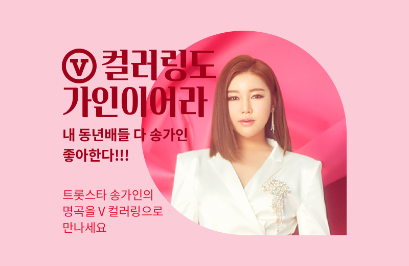 /사진제공=포켓돌스튜디오