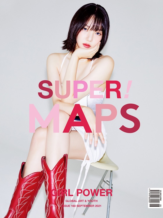 /사진제공=MAPS