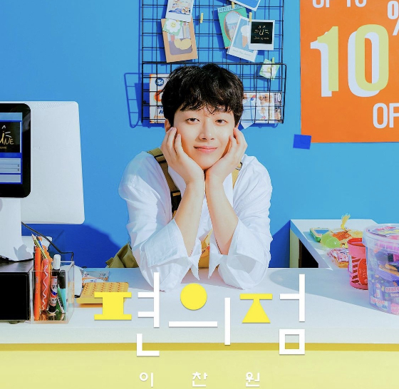 /사진=김희재 인스타그램
